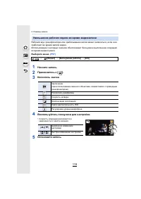 Страница 119