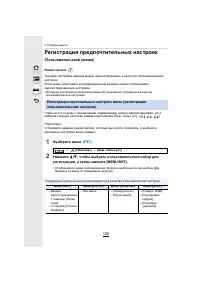 Страница 120