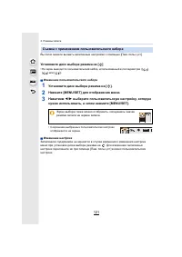 Страница 121