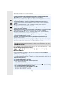 Страница 125