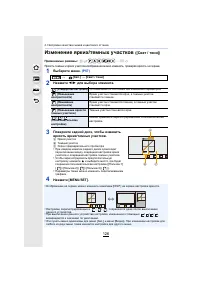Страница 126