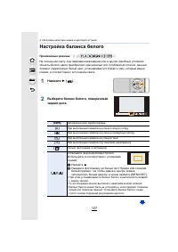 Страница 127