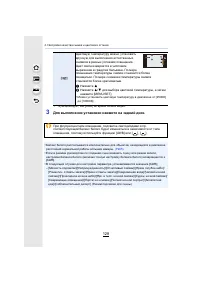 Страница 128