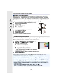 Страница 129