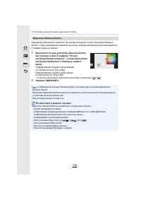 Страница 130