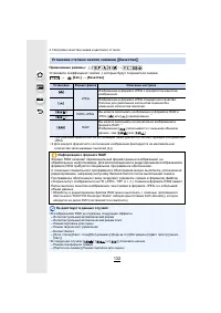 Страница 132