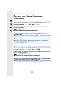 Страница 133