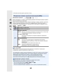 Страница 134