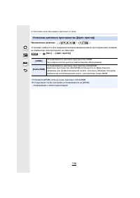 Страница 136