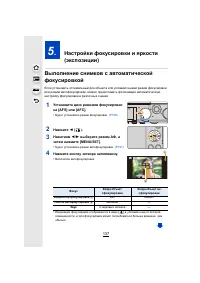 Страница 137