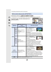 Страница 139
