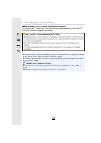 Страница 140