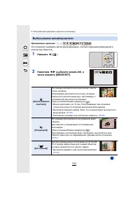 Страница 141