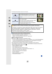 Страница 142