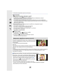 Страница 143