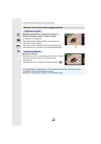 Страница 144