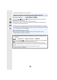 Страница 145