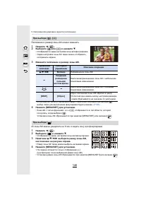 Страница 146