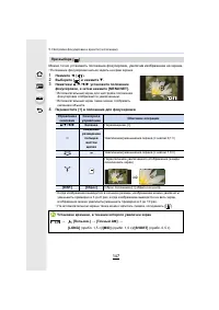 Страница 147