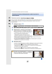 Страница 149