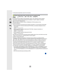 Страница 151