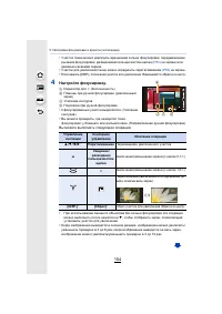 Страница 154