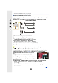 Страница 156