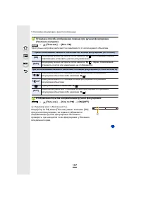 Страница 157