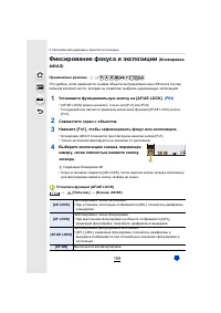 Страница 159