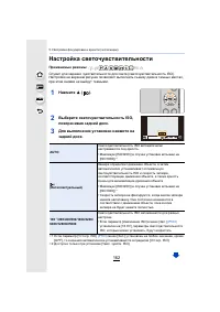 Страница 162