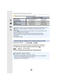 Страница 163