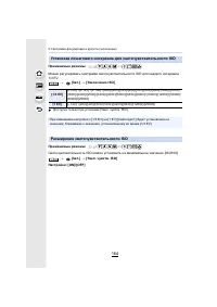 Страница 164