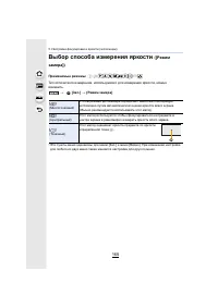 Страница 165