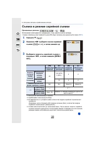 Страница 169