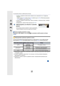 Страница 170