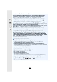 Страница 171