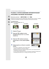 Страница 172