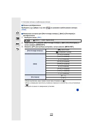 Страница 173