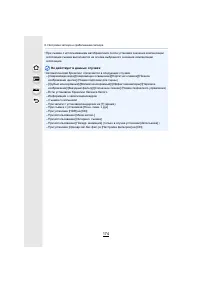 Страница 174