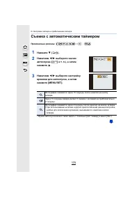 Страница 175