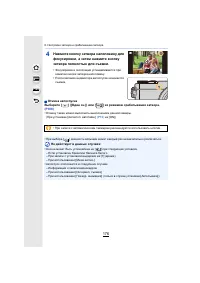 Страница 176