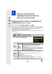 Страница 177