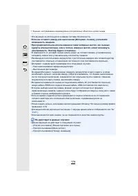 Страница 179