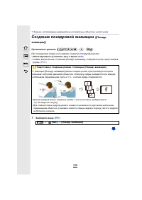 Страница 180