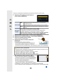 Страница 181