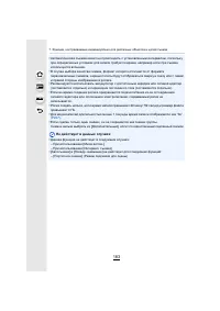 Страница 183