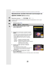 Страница 184