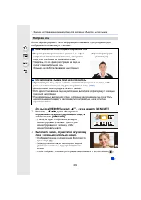 Страница 189