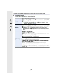 Страница 190