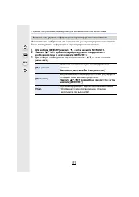 Страница 191